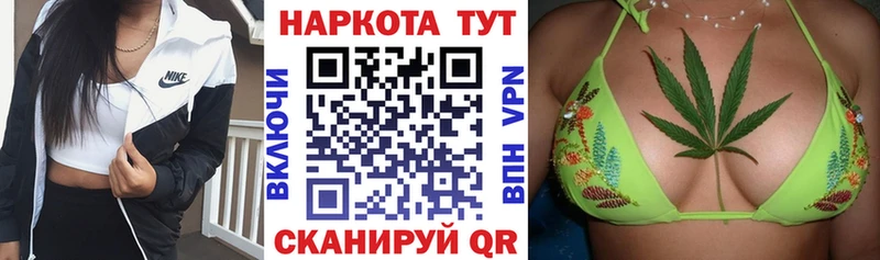 Хочу наркоту Благодарный Псилоцибиновые грибы  Cocaine  МЕФ  ГАШИШ  блэк спрут вход  APVP 