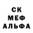 МДМА Molly Kateryna Chesnokova
