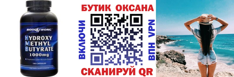 даркнет телеграм  Благодарный  Бутират BDO 
