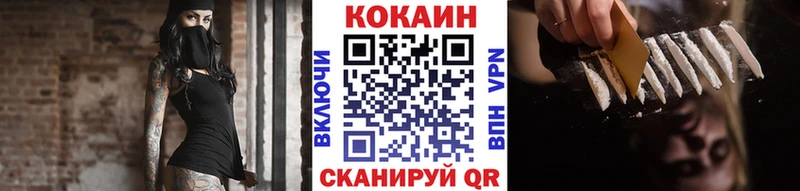 КОКАИН 98%  Благодарный 