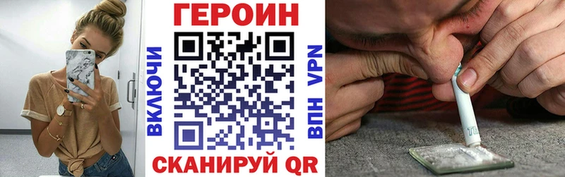 hydra ONION  Благодарный  shop какой сайт  цена наркотик  ГЕРОИН герыч 