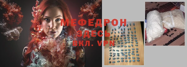 эйфоретик Абинск