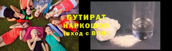 mdpv Абдулино