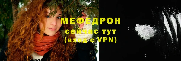 mdpv Абдулино