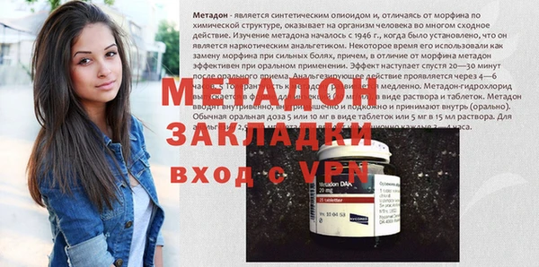ALPHA PVP Алексин