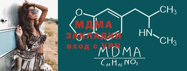 дмт Абаза