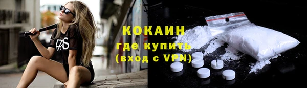 эйфоретик Абинск