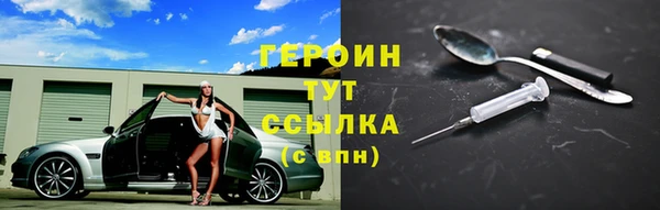 эйфоретик Абинск