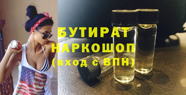 дмт Абаза