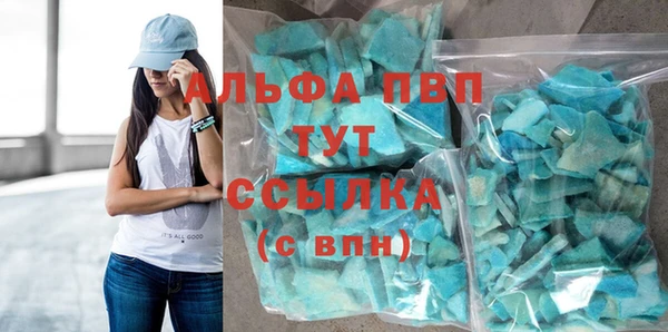 mdpv Абдулино