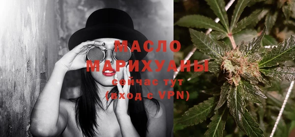 mdpv Абдулино
