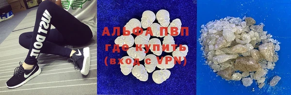mdpv Абдулино