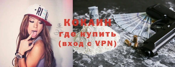 эйфоретик Абинск