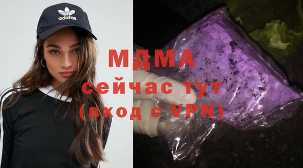 эйфоретик Абинск
