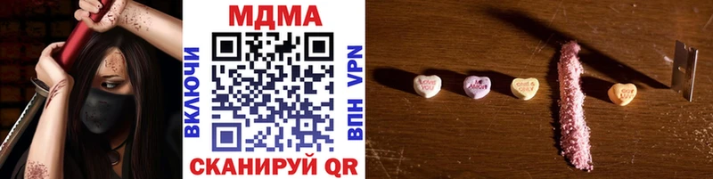 МДМА молли  ссылка на мегу как зайти  Благодарный 
