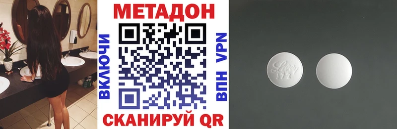 Метадон VHQ  Благодарный 