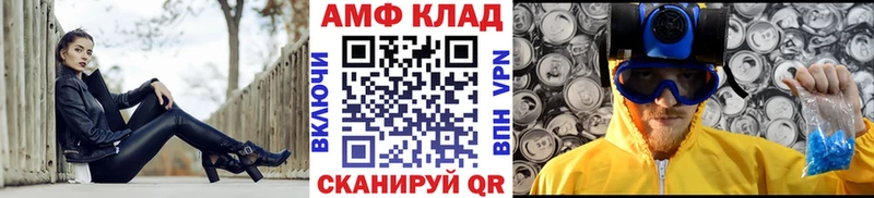 цена наркотик  Благодарный  Метамфетамин Декстрометамфетамин 99.9% 