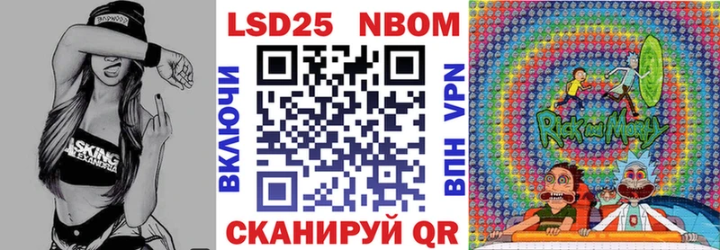 Марки NBOMe 1,8мг сколько стоит Благодарный