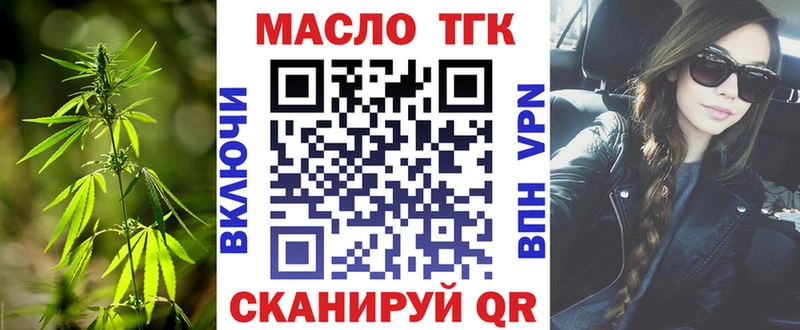 Дистиллят ТГК гашишное масло цены наркотик Благодарный